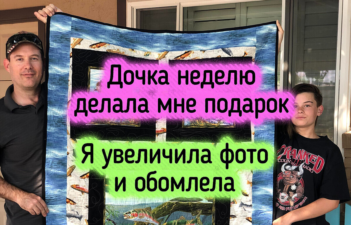 15 человек, которые вложили в свои подарки не только время, но и душу
