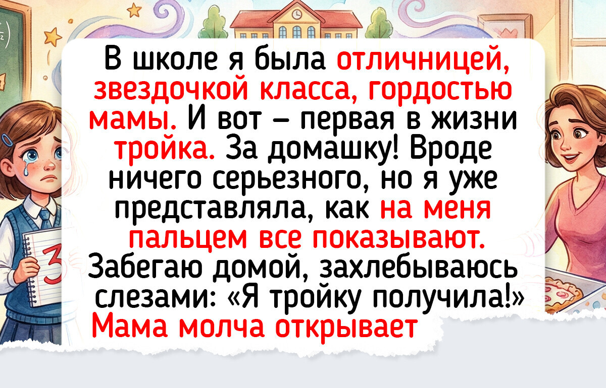 15+ школьных воспоминаний, таких же теплых и неуловимых, как солнечный зайчик на парте