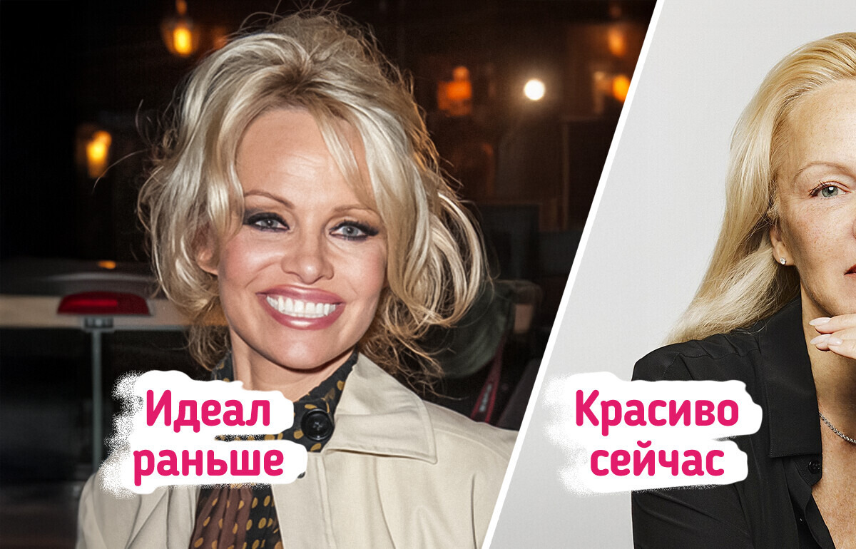 Почему мы больше не гоняемся за трендами. Изменения, которые произошли с нами к 2025 году Почему мы больше не гоняемся за трендами. Изменения, которые произошли с нами к 2025 году