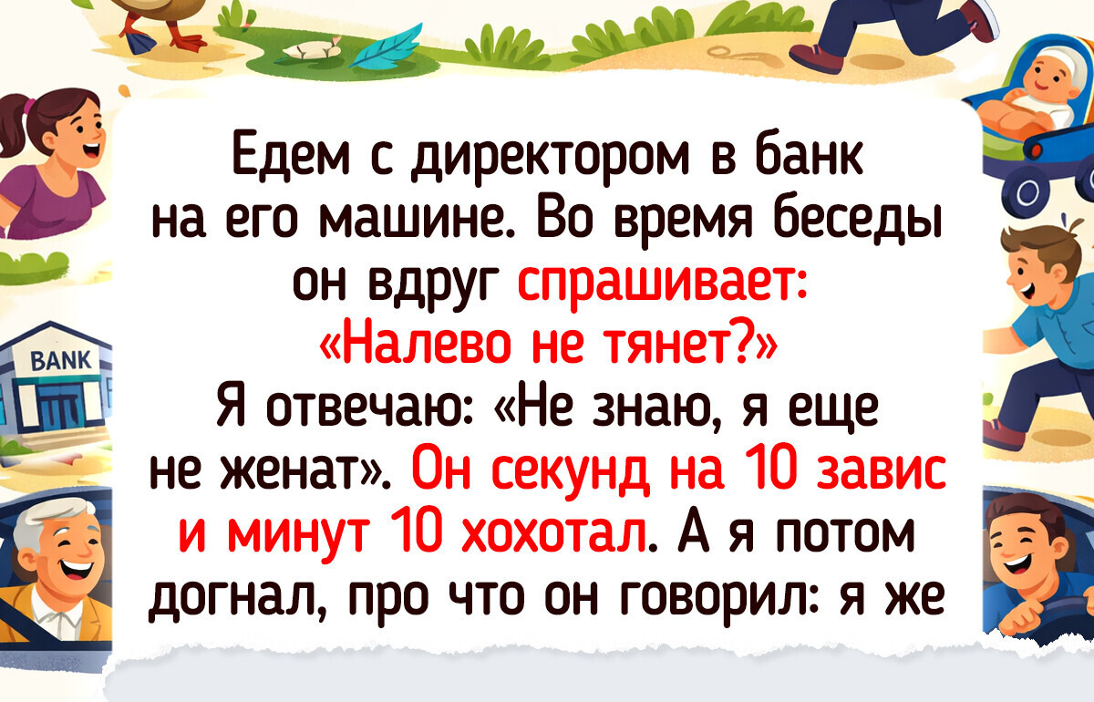 18 уморительных историй и фото о людях, которые попали в смешную ситуацию и вышли из нее с гордо поднятой головой