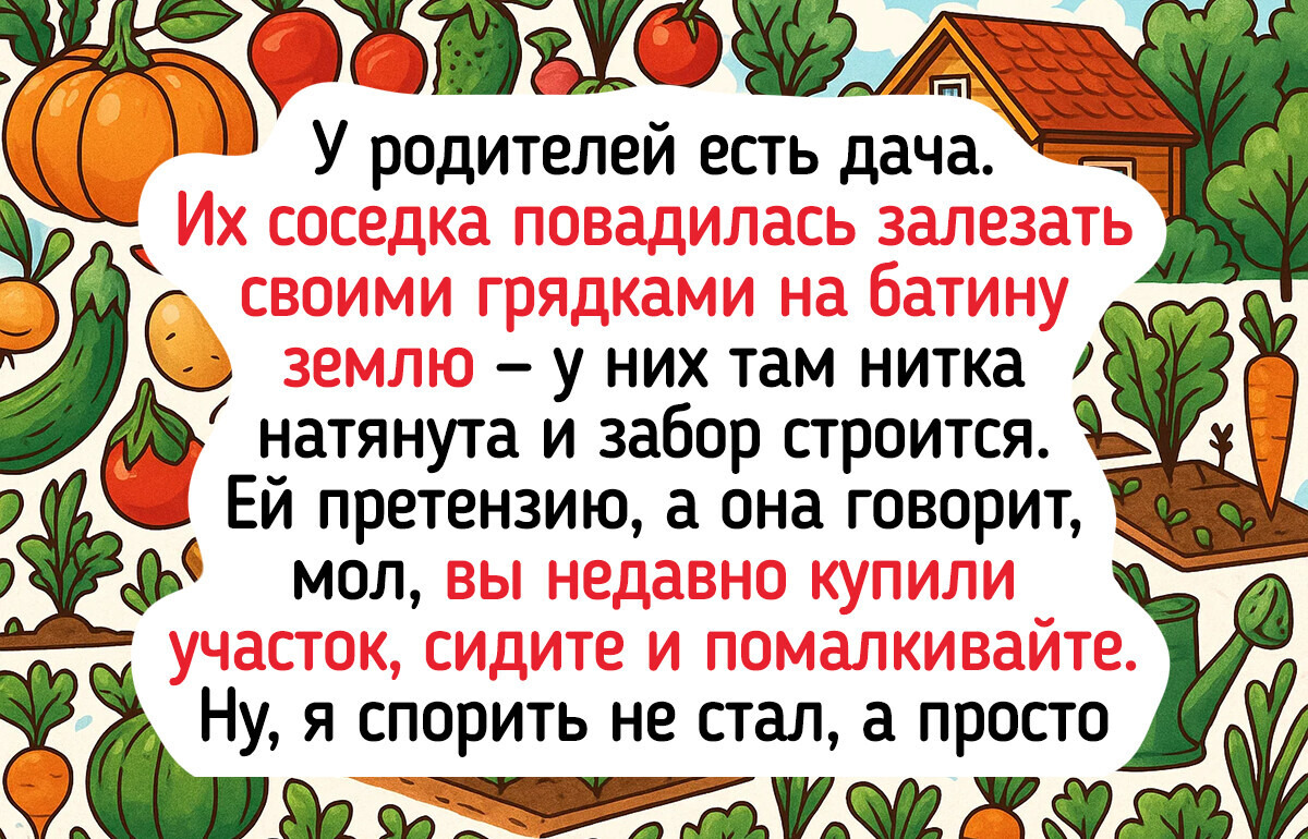 19 человек, которые нашли такой гениальный способ поставить соседей на место, что хочется аплодировать 19 человек, которые нашли такой гениальный способ поставить соседей на место, что хочется аплодировать