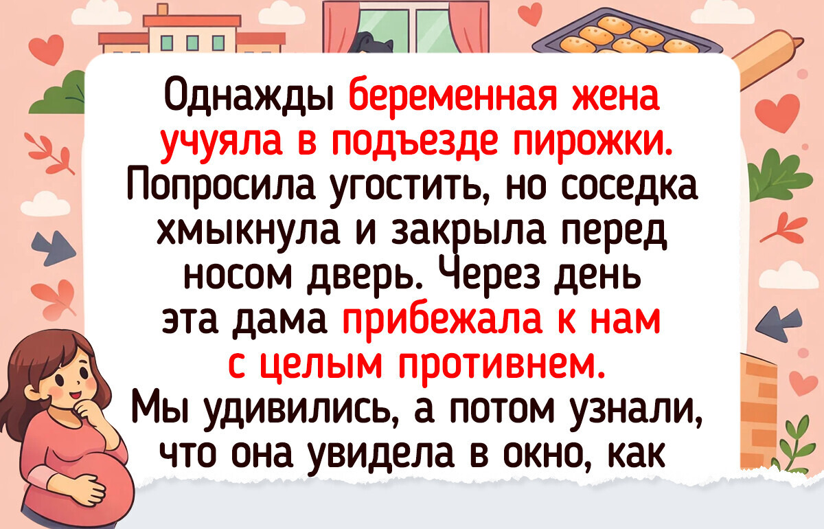 14 жизненных историй, в которых финал оказался максимально честным и справедливым