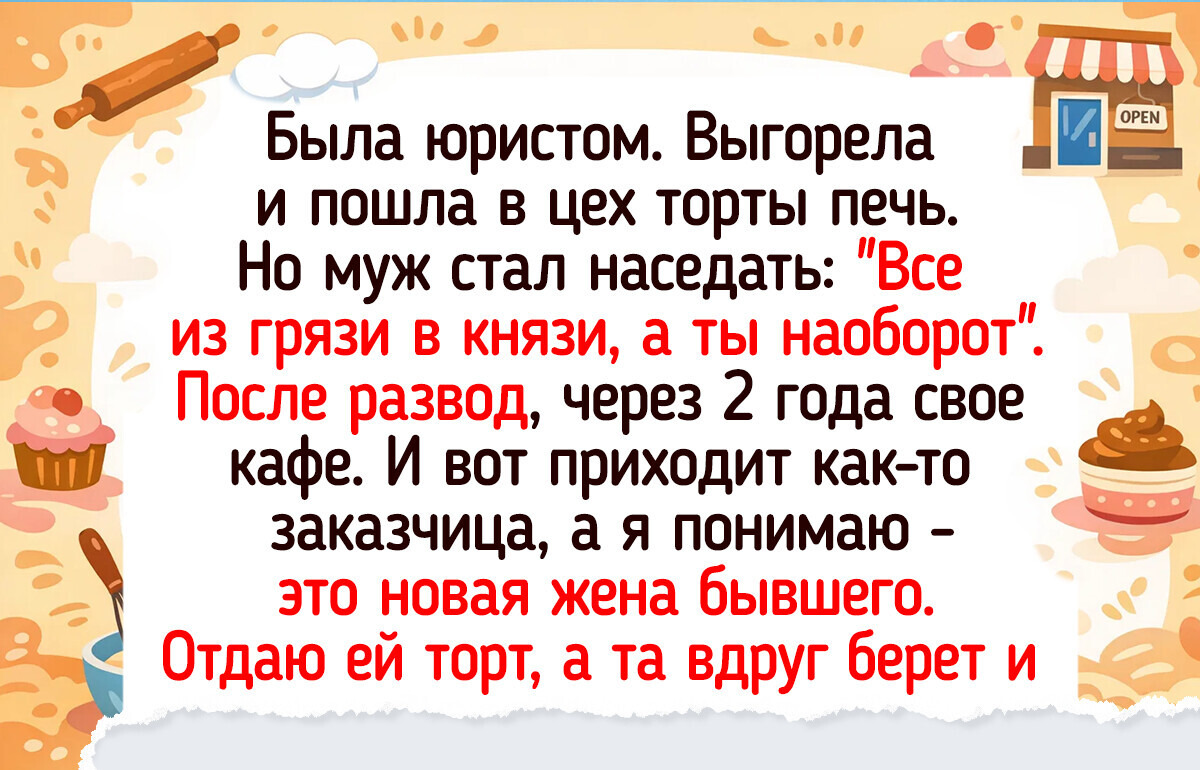 17 полных надежды историй о людях, которые нашли-таки работу мечты