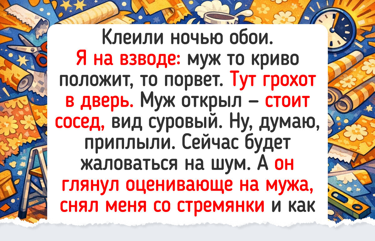 16 примеров того, как ремонт в квартире пошел по самому непредсказуемому сценарию