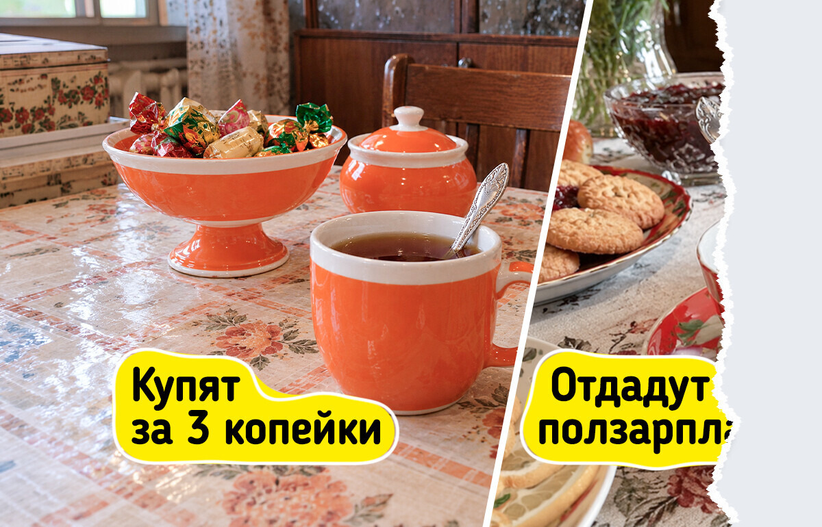 6 вещей из обычной квартиры, за которыми сегодня охотятся коллекционеры