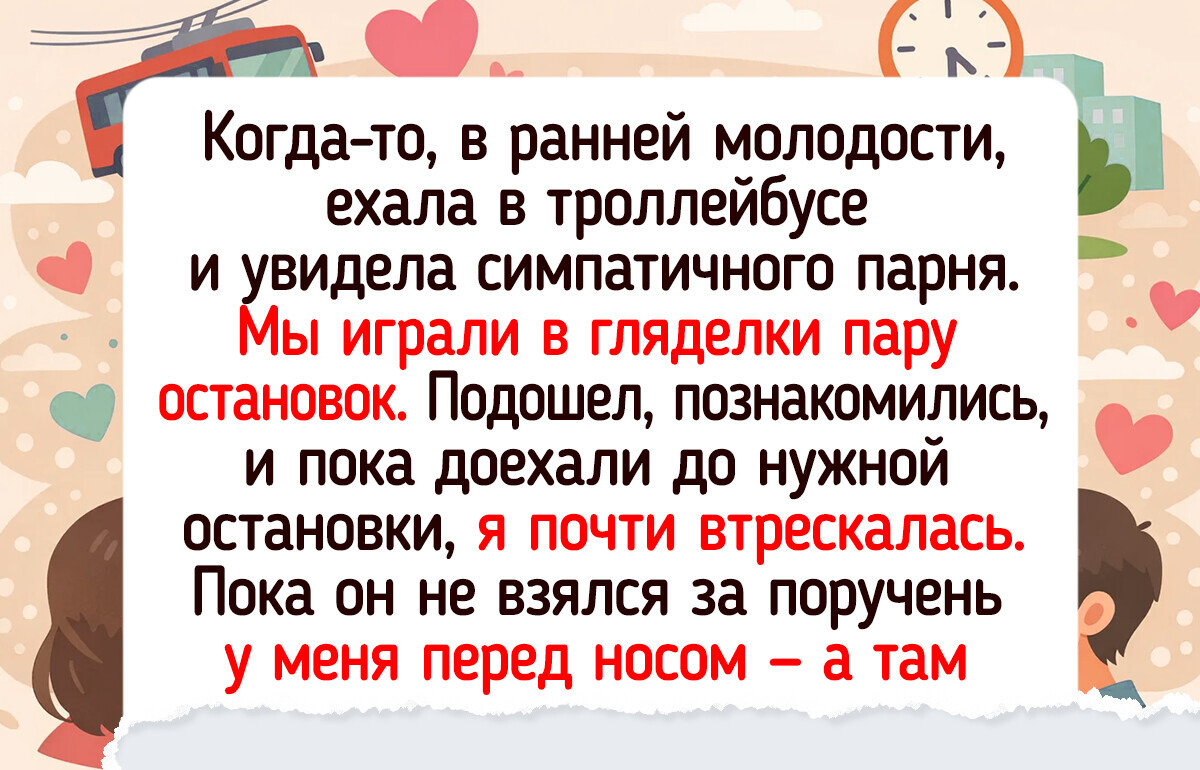 15 историй из молодости наших родителей, которые тоже отжигали как могли