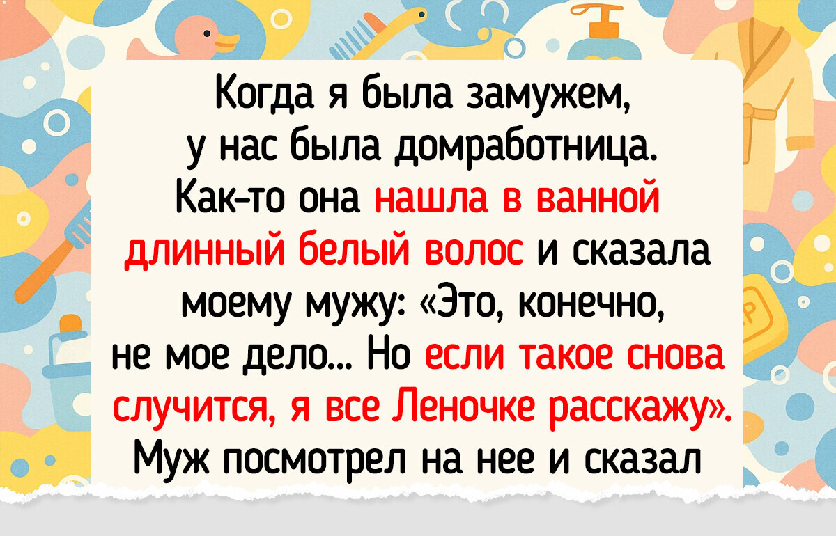 14 доказательств того, что клининг — это не только уборка, но и комедия