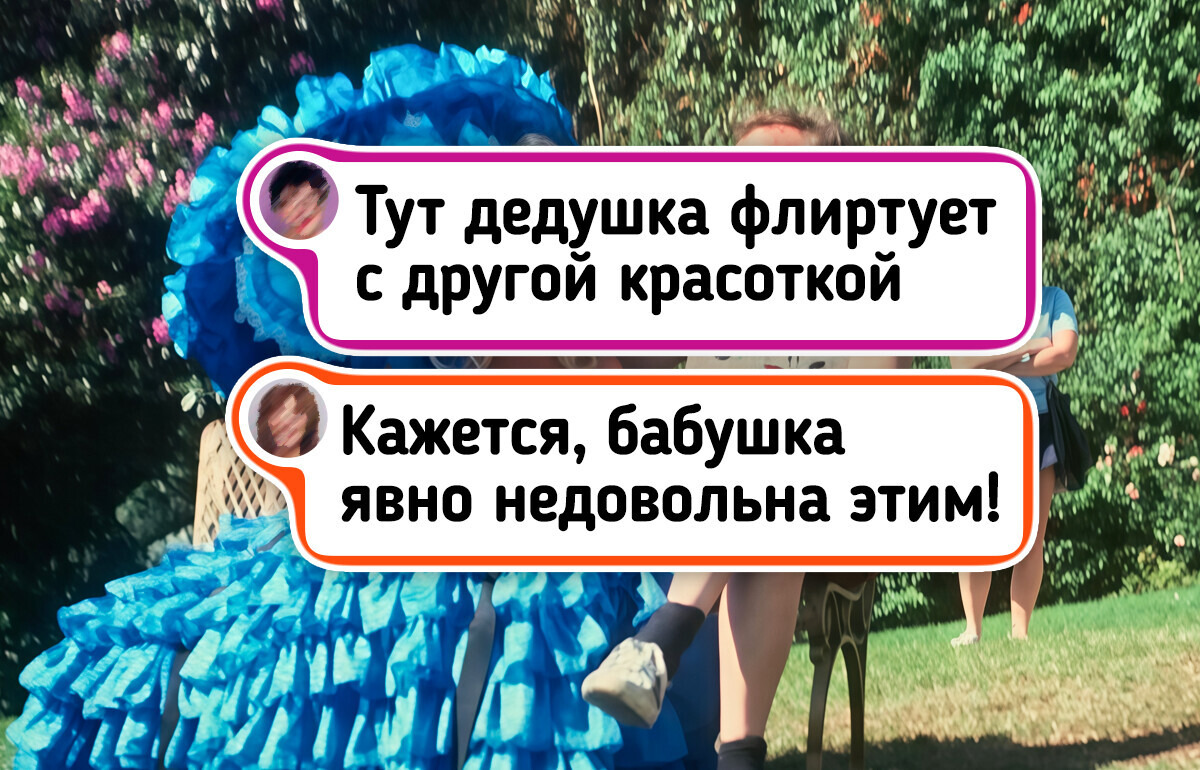 20 бабушек и дедушек, которые знали толк в искусстве флирта 20 бабушек и дедушек, которые знали толк в искусстве флирта