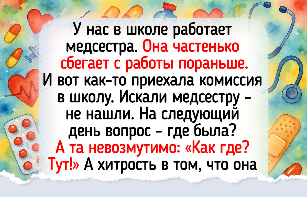 16 моментов из школьной жизни, которые сложно пересказывать без смеха 16 моментов из школьной жизни, которые сложно пересказывать без смеха