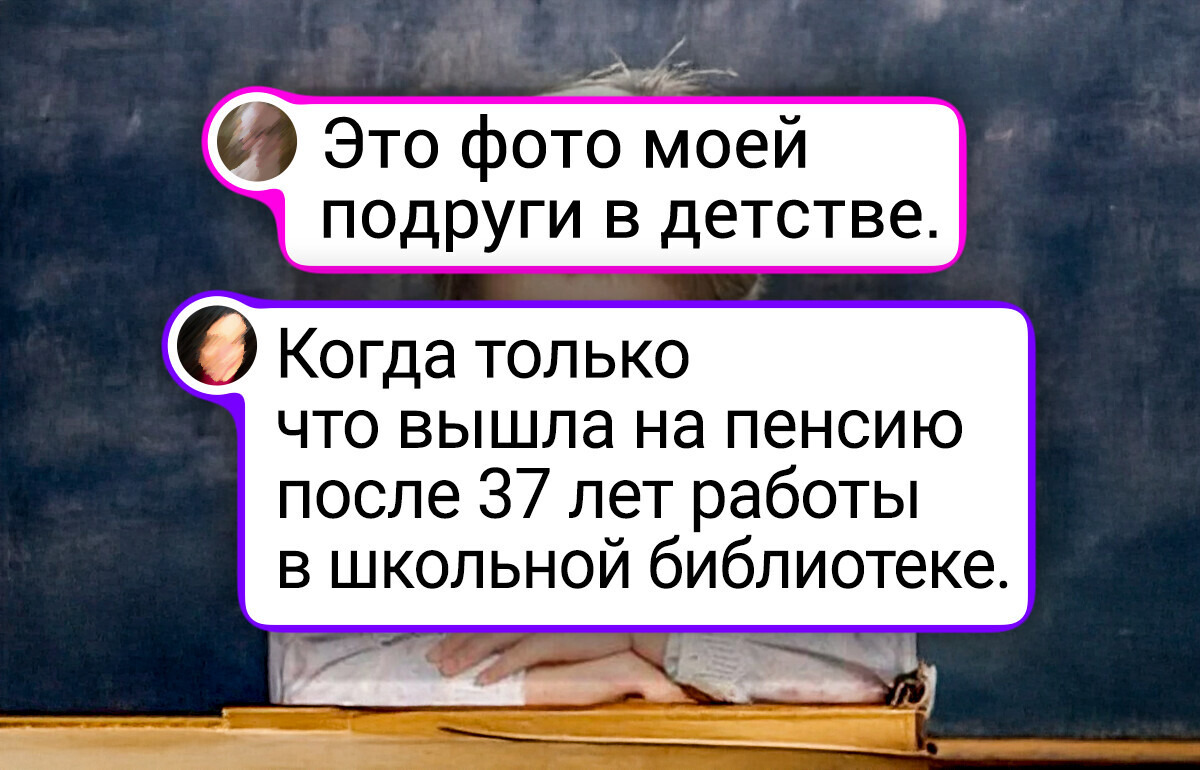 16 фотографий из семейного архива, которые никто и никогда не должен был увидеть 16 фотографий из семейного архива, которые никто и никогда не должен был увидеть