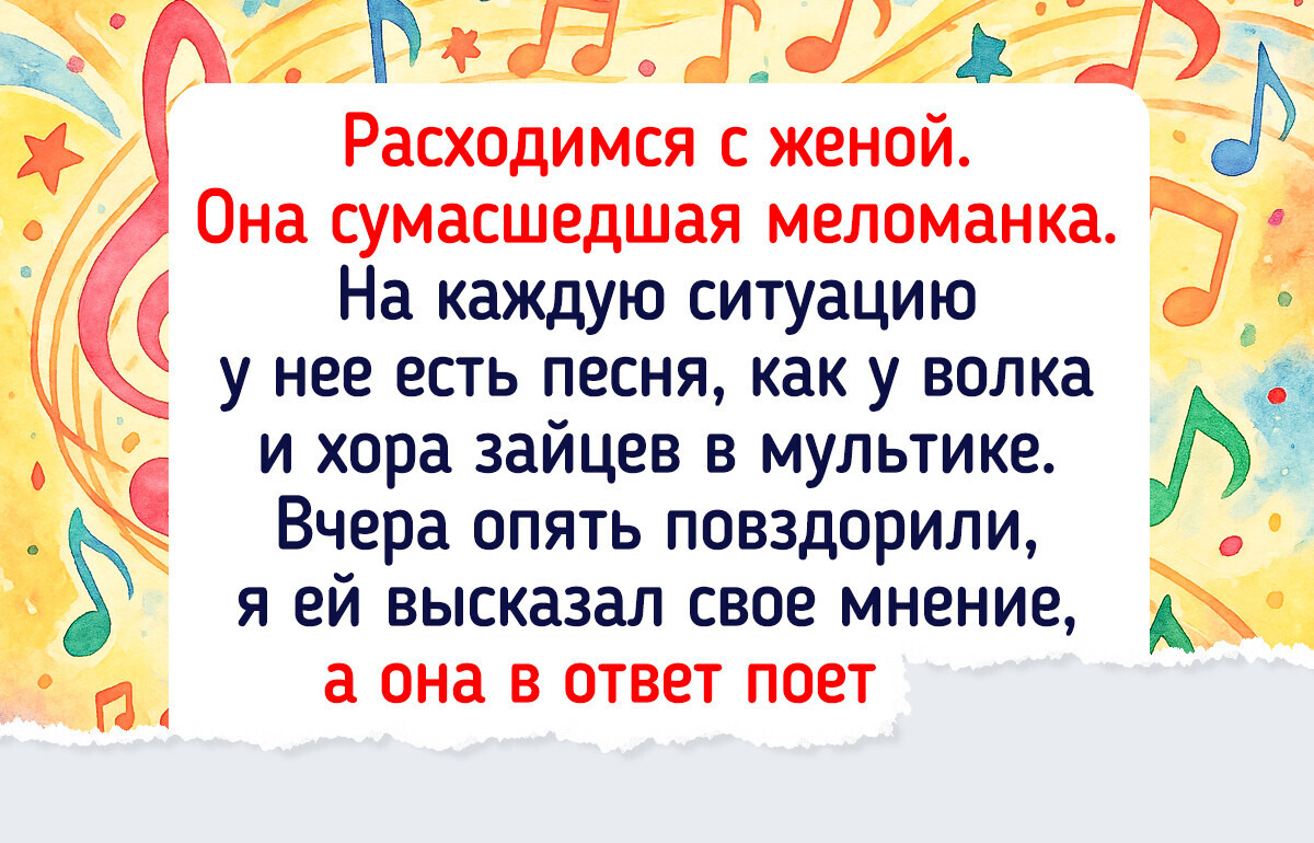 15+ человек просто включили музыку, а финал этой истории оказался круче любого кино 15+ человек просто включили музыку, а финал этой истории оказался круче любого кино