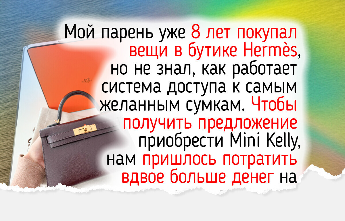 7 культовых сумок, которых покупательницы ждут годами и покупают по цене квартиры
