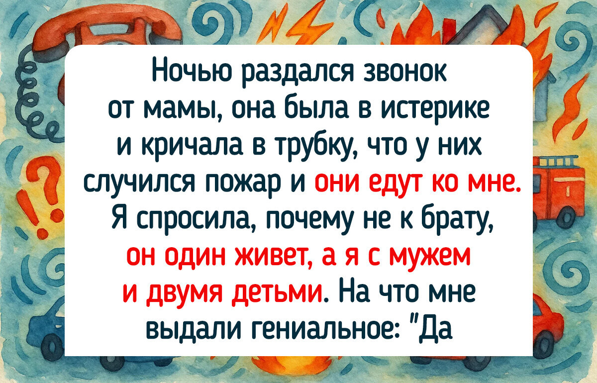 Я не пустила родителей пожить у себя, и теперь все родственники меня стыдят