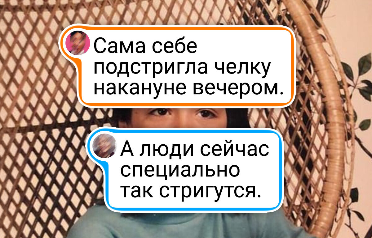 16 человек поделились своими снимками из детства — это сплошной заряд позитива 16 человек поделились своими снимками из детства — это сплошной заряд позитива