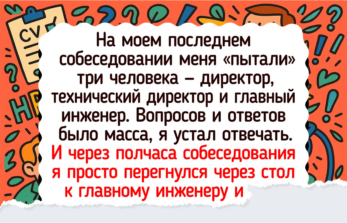 «А что, так можно было?» 20+ историй о ну очень смекалистых людях «А что, так можно было?» 20+ историй о ну очень смекалистых людях
