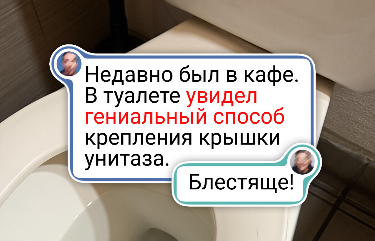 15 примеров народной смекалки, которая плевать хотела на все инструкции 15 примеров народной смекалки, которая плевать хотела на все инструкции