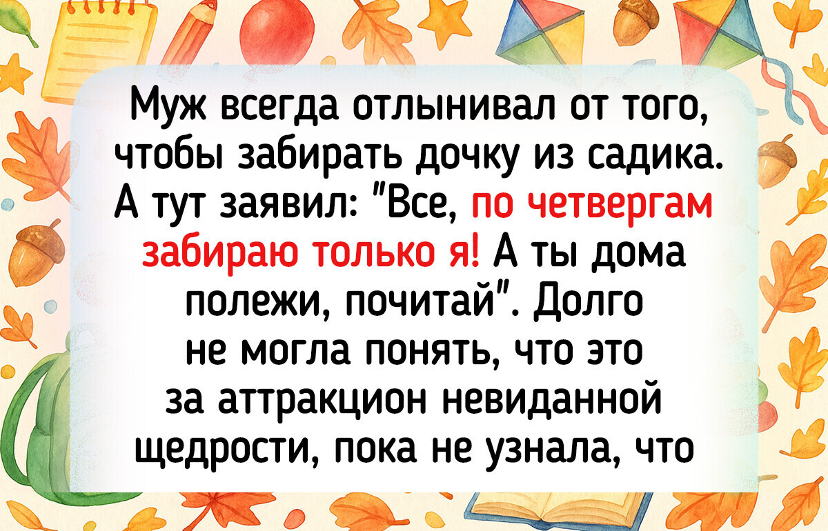 15 историй о том, что жизнь с родственниками — это и комедия, и драма