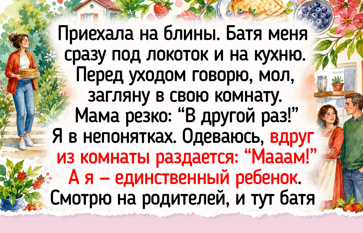 15+ историй о родных уголках, где пахнет свежими пирогами и слышится скрип половиц