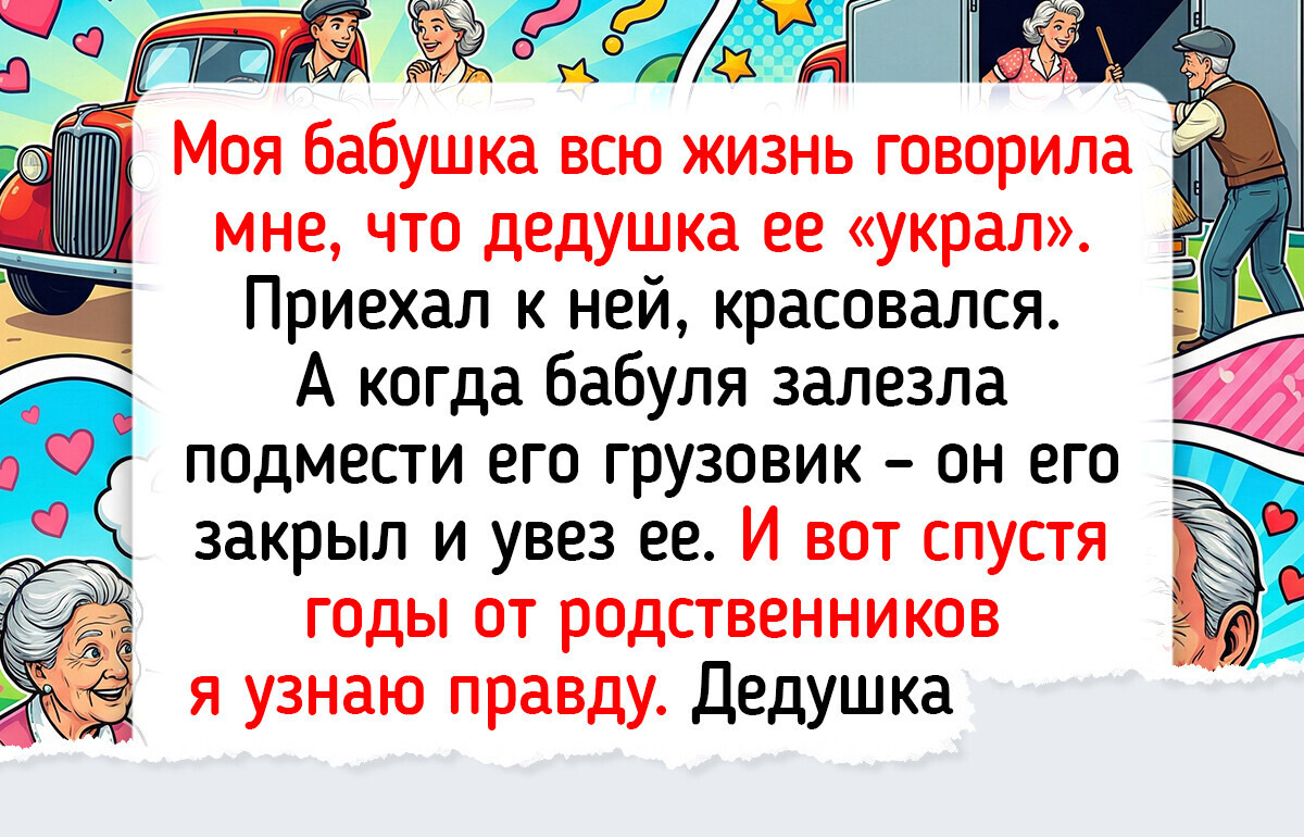 18 историй о родственниках, чьи выходки заслуживают отдельного комедийного сериала