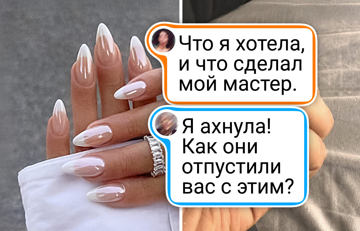 18 человек, которые просто доверились мастеру, а у того, кажется, было свое видение прекрасного 18 человек, которые просто доверились мастеру, а у того, кажется, было свое видение прекрасного