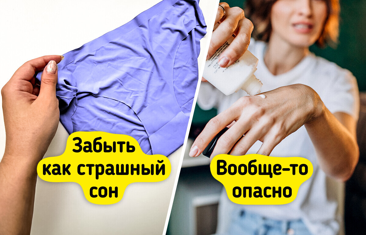 7 вещей, которые только усложняют жизнь и опустошают кошелек 7 вещей, которые только усложняют жизнь и опустошают кошелек