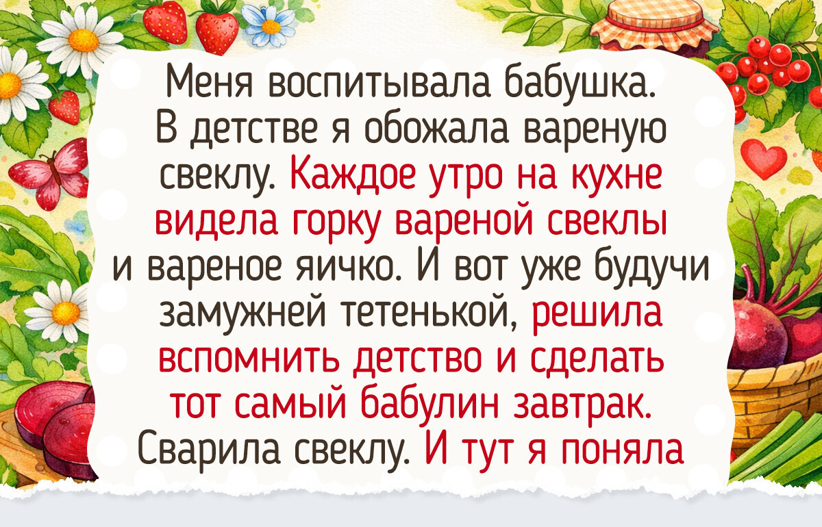 18 историй о бабушках и дедушках, рядом с которыми мы навсегда остаемся маленькими детьми