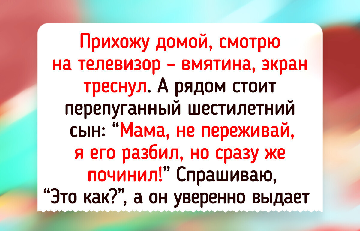 12 детей, для которых «развлечь родителей» — жизненная миссия