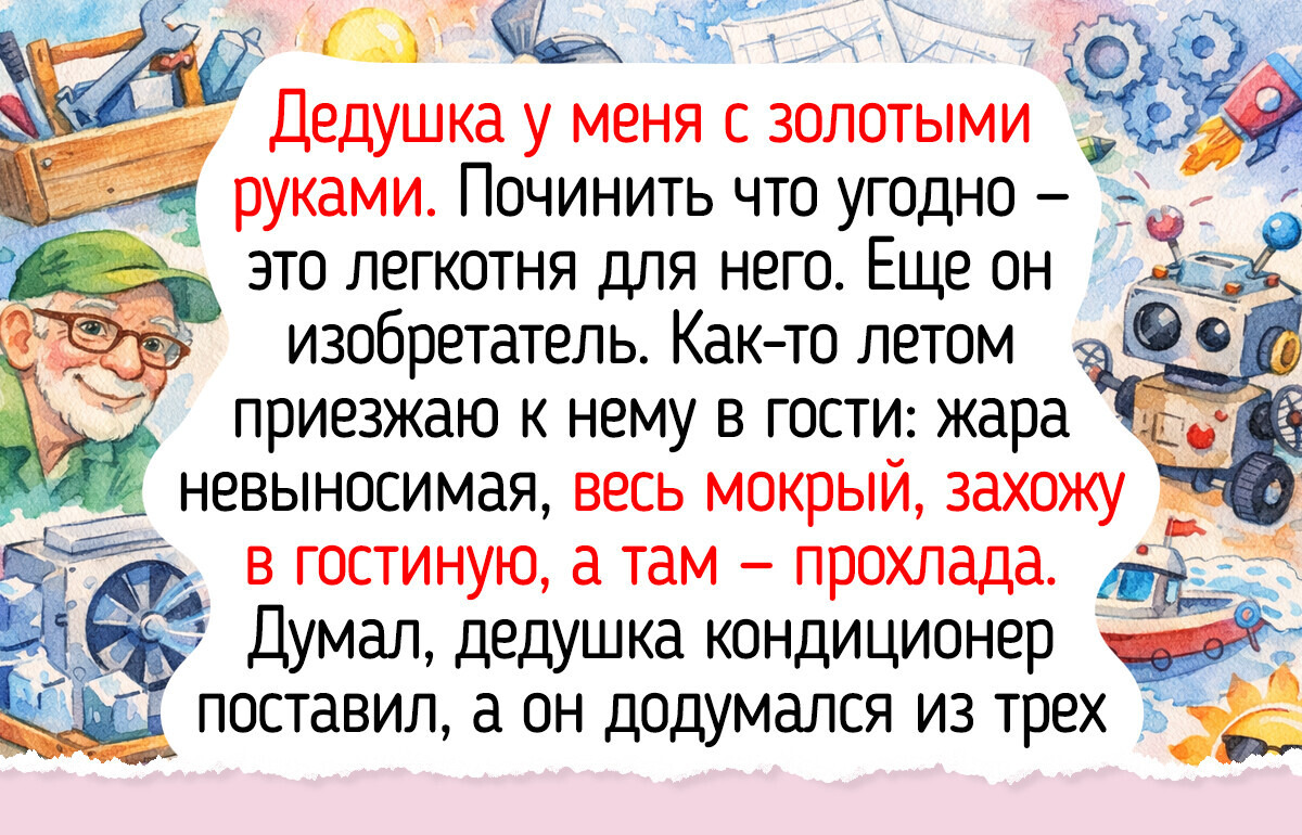 12 простых способов устроить отдых от летней жары, даже если в родных стенах нет кондиционера