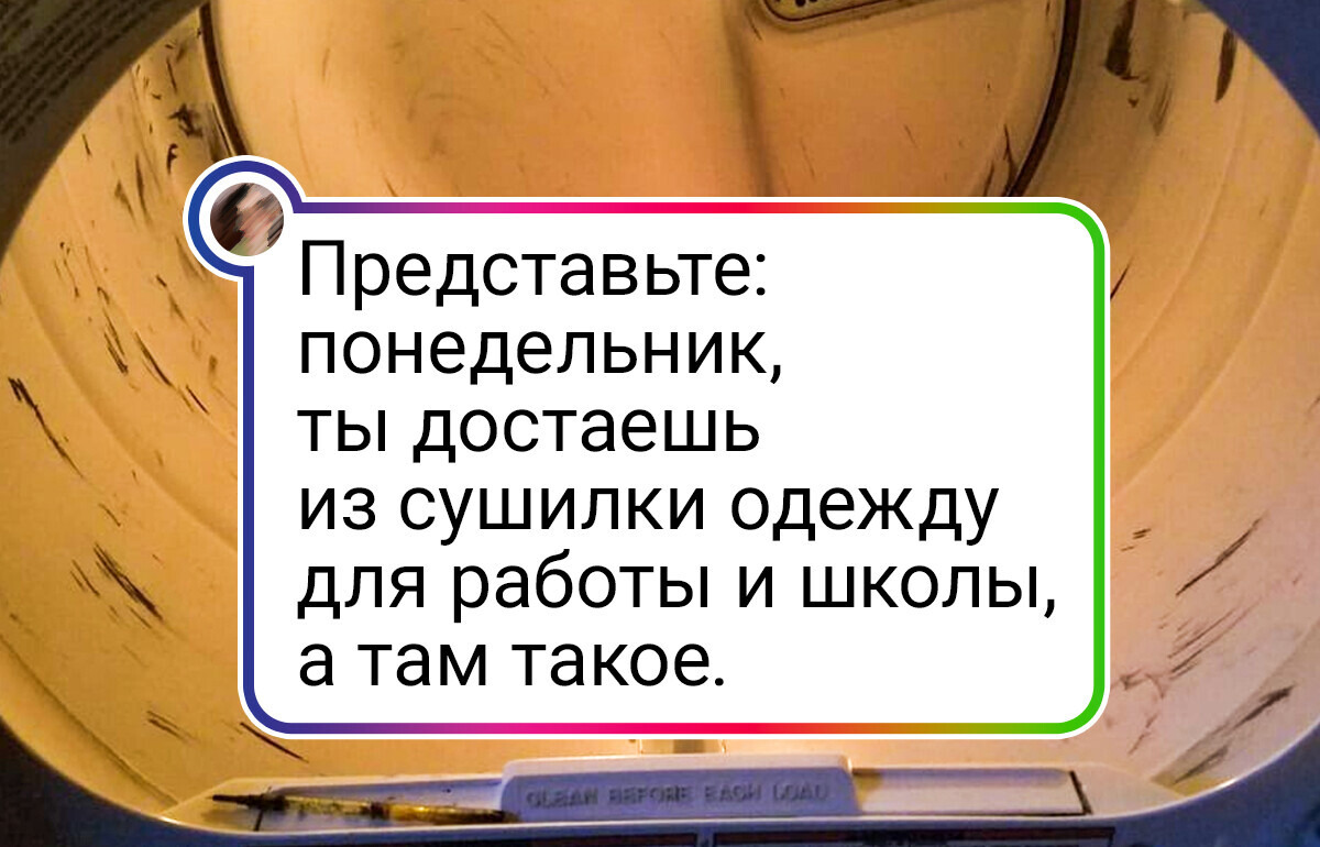 17 фотографий, которые идеально иллюстрируют фразу «понедельник — день тяжелый» — 16.03.26 17 фотографий, которые идеально иллюстрируют фразу «понедельник — день тяжелый» — 16.03.26