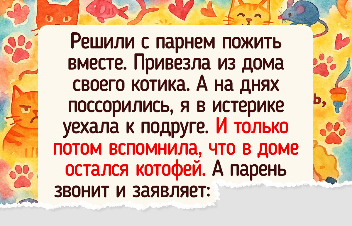 20+ историй о том, как животные раскрыли характер человека лучше любых тестов