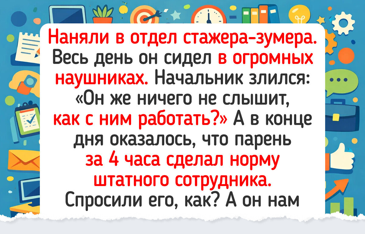 17 историй о зумерах, к фишкам которых нам еще нужно привыкнуть 17 историй о зумерах, к фишкам которых нам еще нужно привыкнуть