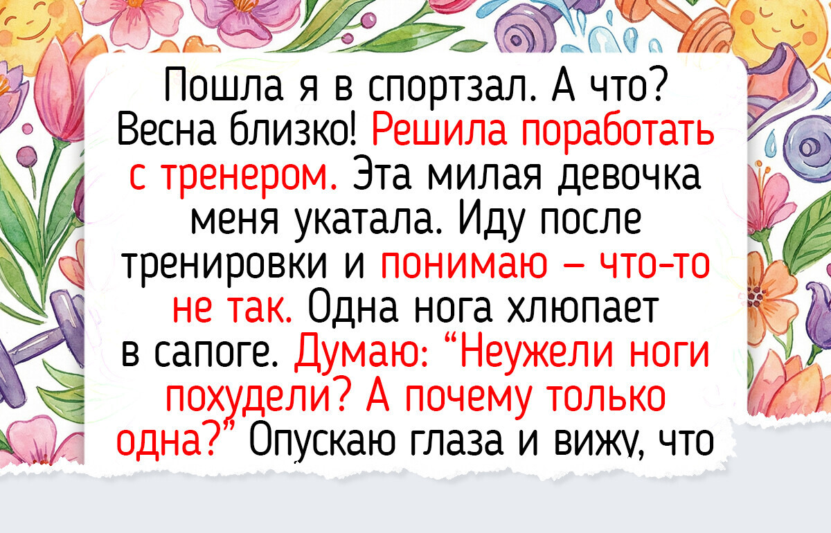 20+ человек, в чью жизнь наконец-то ворвалась долгожданная весна