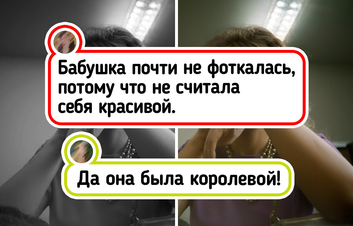 15 старых фото, которые кто-то отреставрировал вручную — и вернул им жизнь 15 старых фото, которые кто-то отреставрировал вручную — и вернул им жизнь