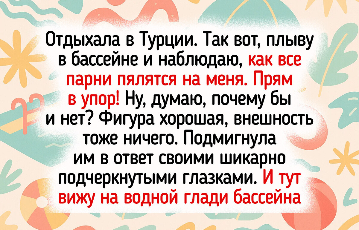 16 человек, которые из отдыха в Турции привезли не только рахат-лукум, но и историю на миллион 16 человек, которые из отдыха в Турции привезли не только рахат-лукум, но и историю на миллион