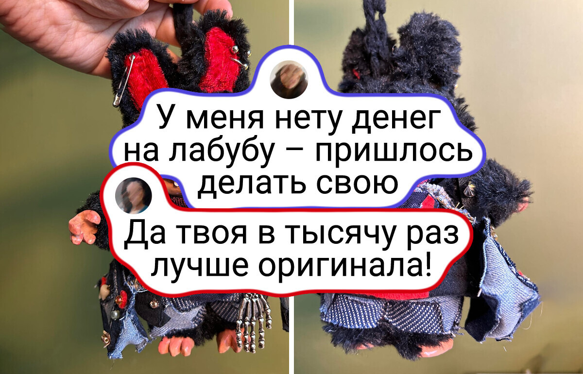 15+ человек с золотыми руками, чья фантазия так же непредсказуема, как погода в сентябре 15+ человек с золотыми руками, чья фантазия так же непредсказуема, как погода в сентябре