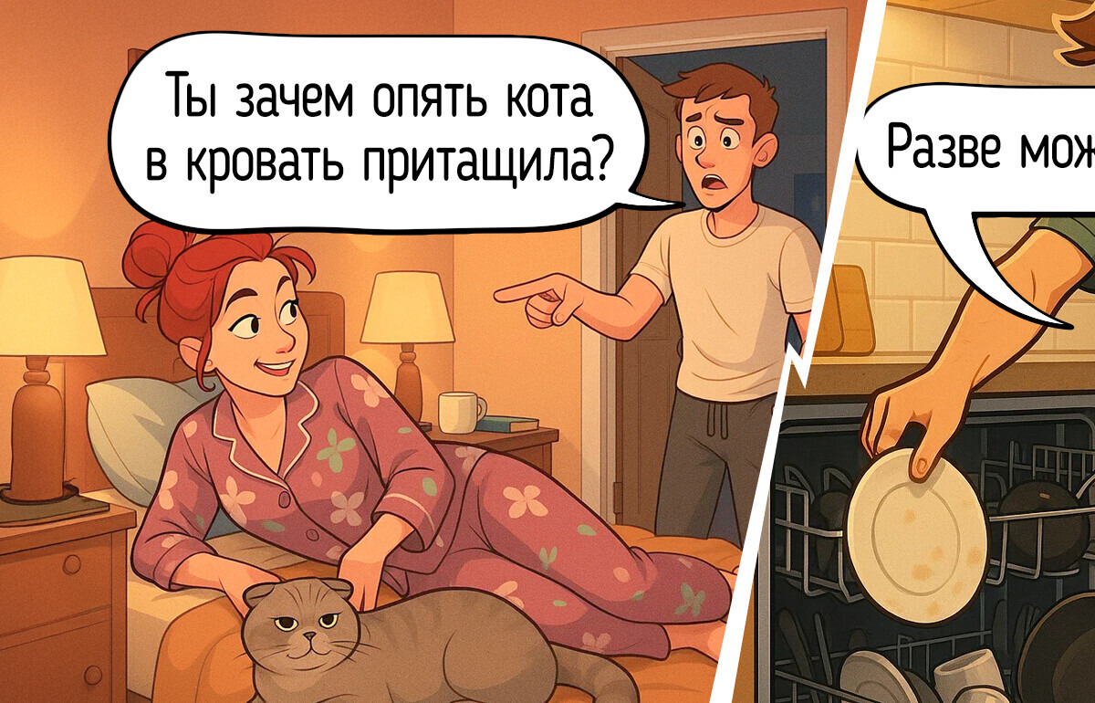 20 бытовых вопросов, которые раскололи человечество на два лагеря 20 бытовых вопросов, которые раскололи человечество на два лагеря