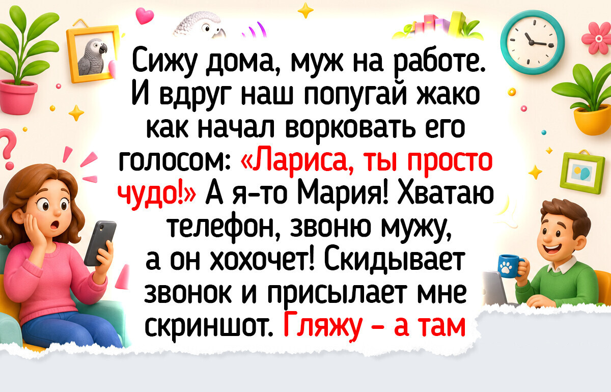 15+ фото и историй об экзотических животных, которые дарят хозяевам любовь и маленькие радости
