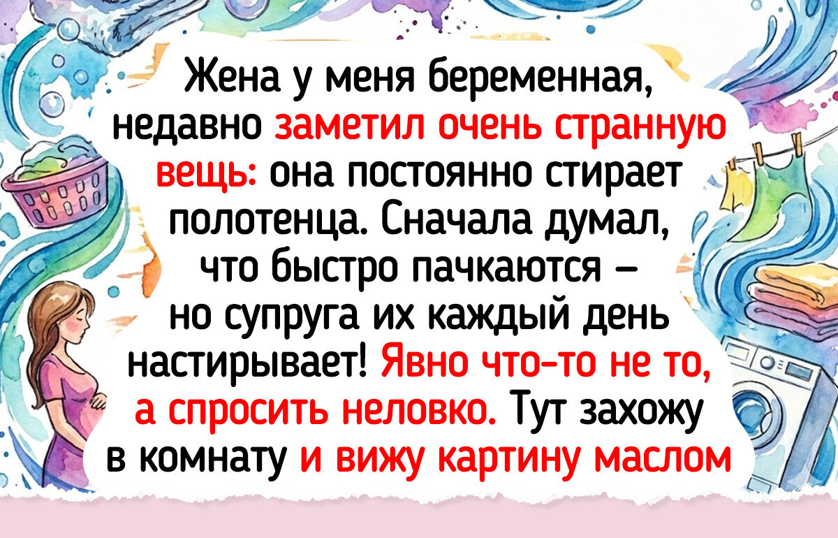 20 историй о милых причудах во время беременности, которые тянут на семейные анекдоты