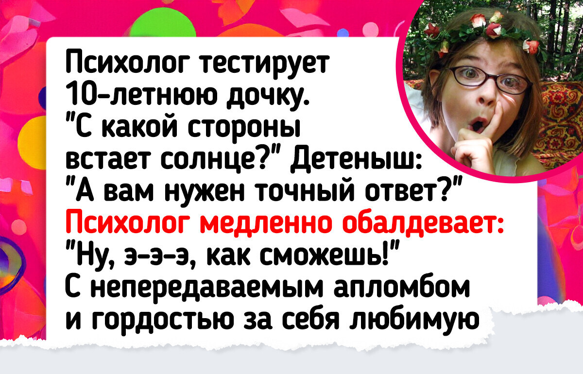 15 детишек, которым палец в рот не клади