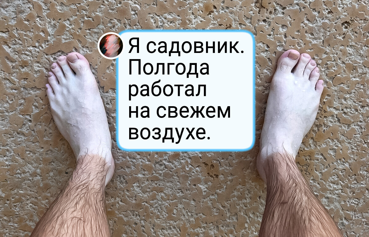 16 честных фото о том, как на самом деле выглядит работа обычных людей
