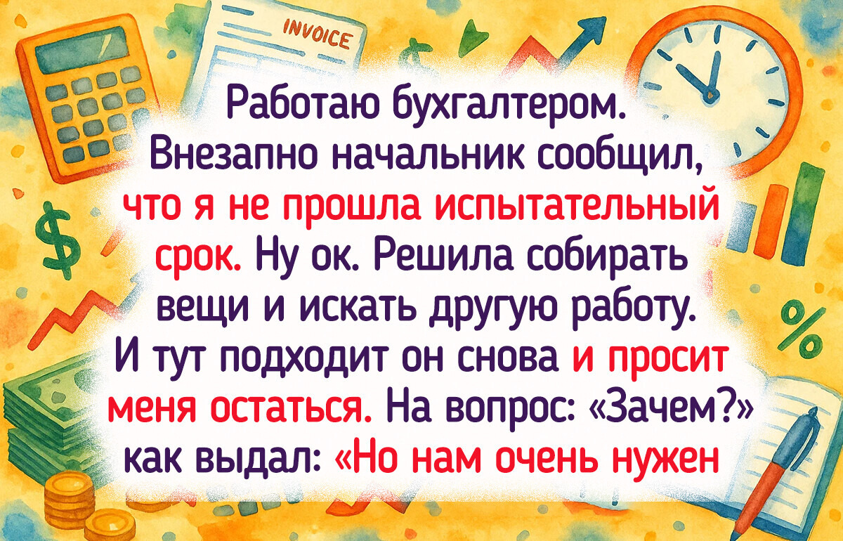 15 человек, которые лично убедились, что день может быть ну очень эмоциональным