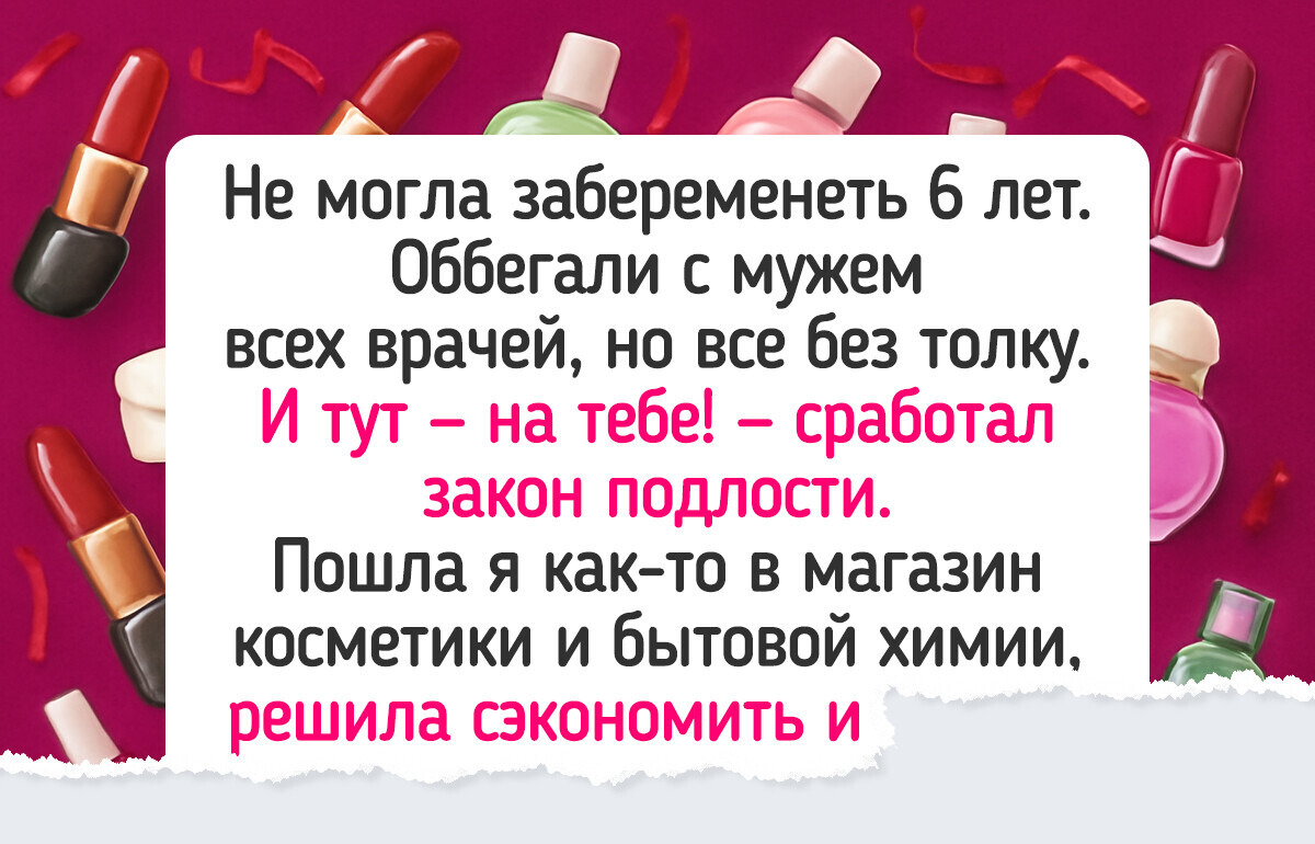 15 историй о том, как желание сэкономить привело к непредсказуемым последствиям 15 историй о том, как желание сэкономить привело к непредсказуемым последствиям