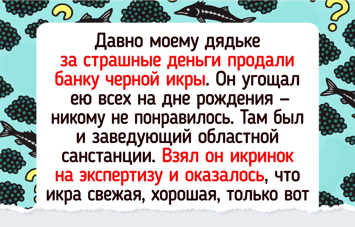 16 примеров того, как праздники могут вскружить голову и привести к неожиданным последствиям