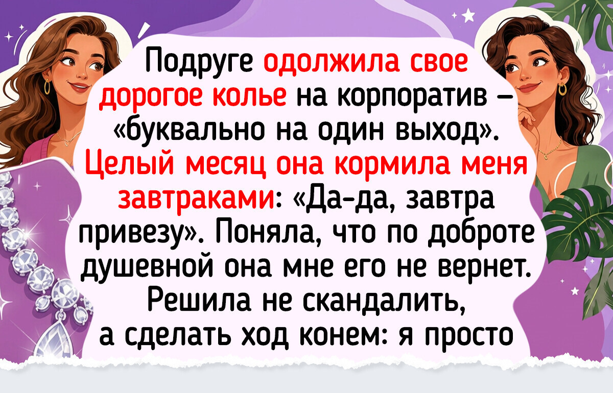 16 человек, которые выкрутились так ловко, что хочется встать и поаплодировать