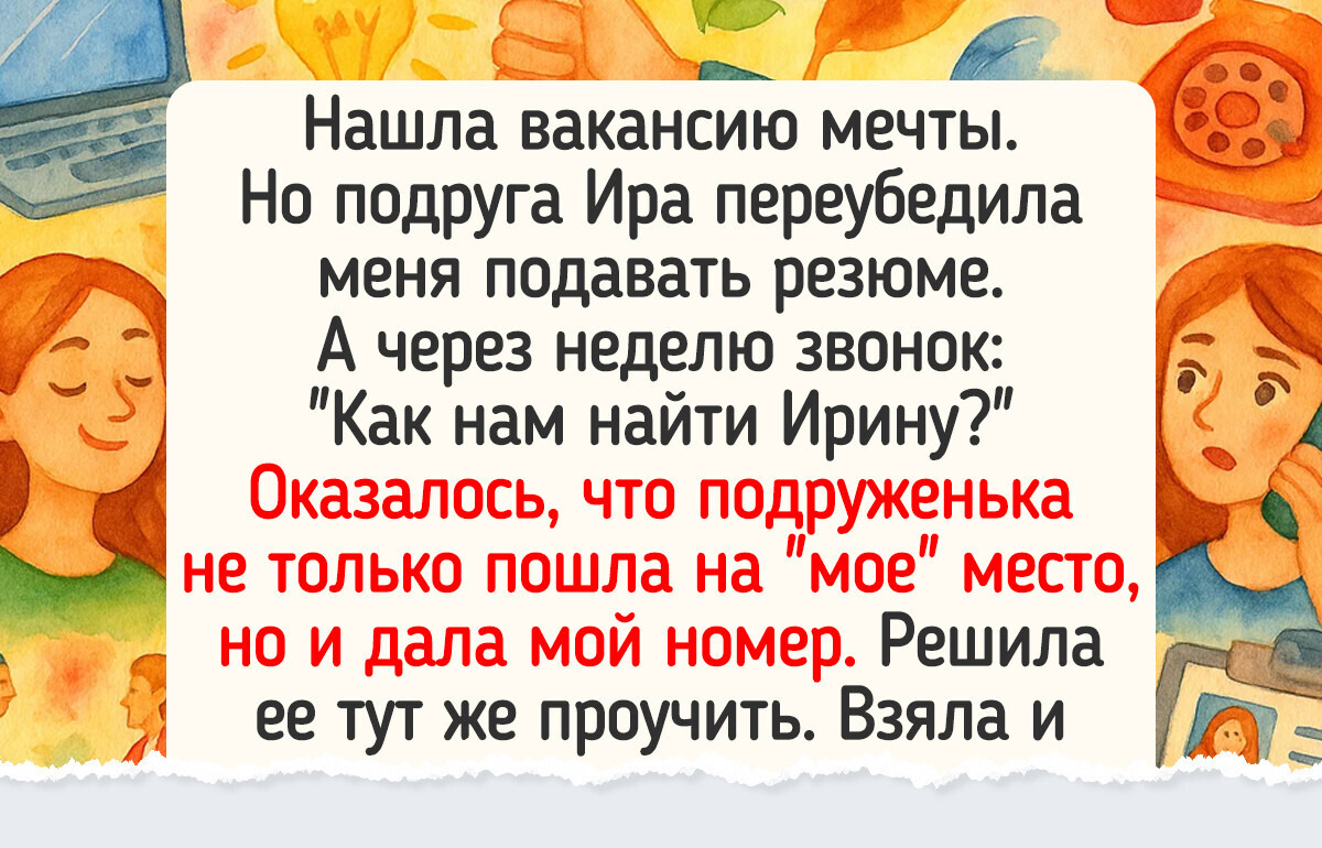 15+ друзей, которые, кажется, прогуляли все уроки по взаимовыручке и такту 15+ друзей, которые, кажется, прогуляли все уроки по взаимовыручке и такту