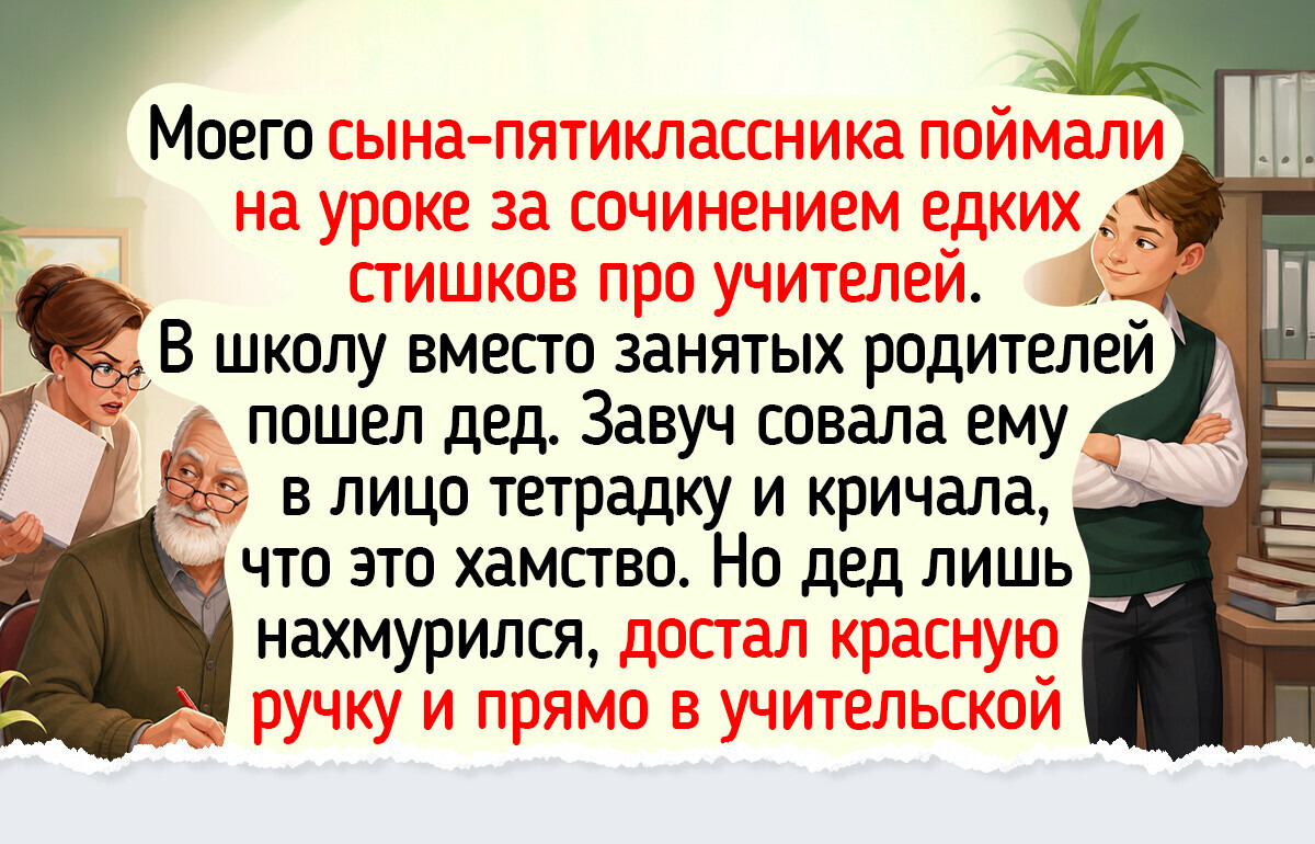 20+ забавных историй и фото с дедушками, чьи байки можно издавать отдельной книгой