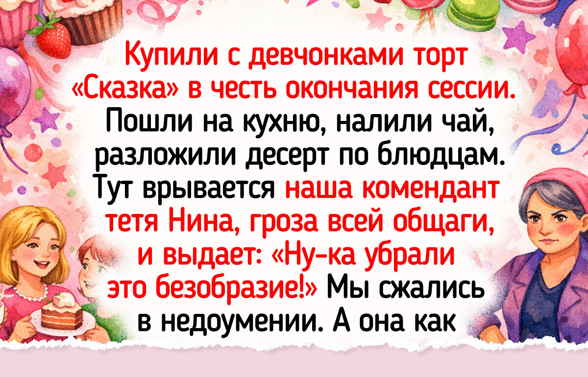 15 историй про общежитие, где борщ варили всем этажом, а запах стоял на весь корпус