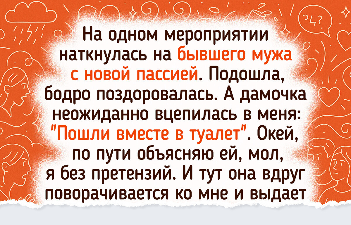 14 человек, которых жизнь застала врасплох 14 человек, которых жизнь застала врасплох