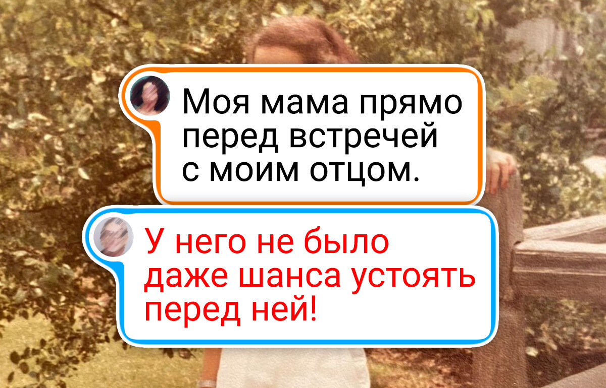 17 ностальгических фотографий мам, перед обаянием которых не всякий сможет устоять 17 ностальгических фотографий мам, перед обаянием которых не всякий сможет устоять