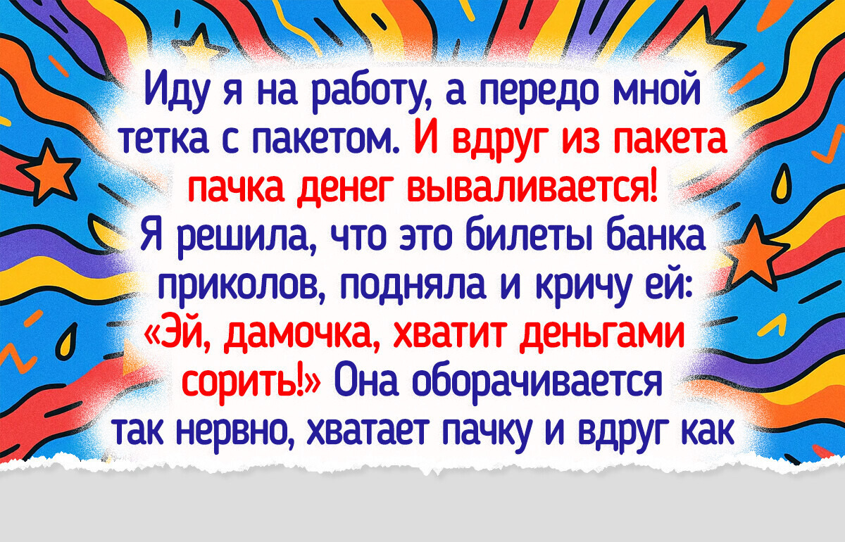 19 добрых историй, от которых в душе распускаются пионы 19 добрых историй, от которых в душе распускаются пионы